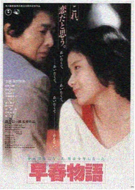 深渊回响 科幻 2026